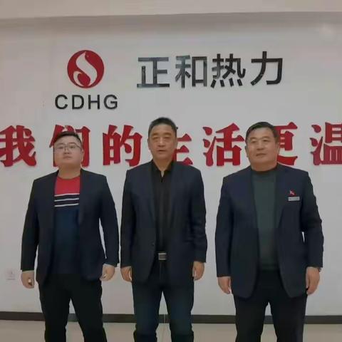 南皮县正和热力的美篇