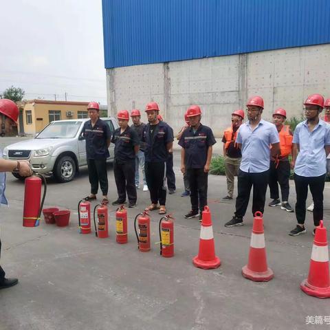 增强安全意识，提升应急能力