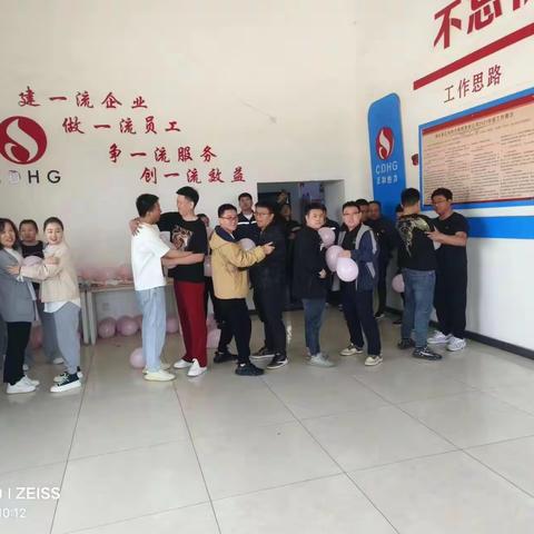 享运动快乐，展员工风采——正和公司 “弘扬五一劳动精神，展现五四青春风采” 主题趣味运动会活动