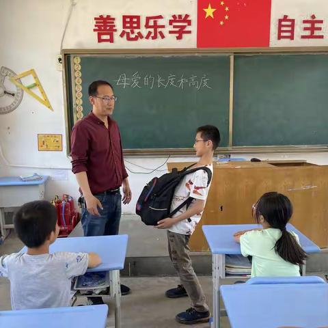 酒馆小学德融数理案例