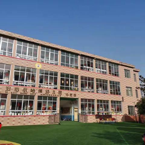 给孩子一个美好的童年，是您的期待，也是我们的责任。2020年小哈佛幼儿园小四班精彩回顾。✨✨✨🌟🌟🌟