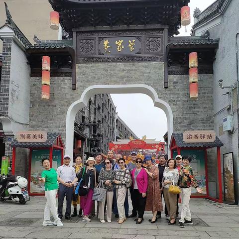 孩童时光意难忘，相邀旅游到襄阳。早上黄酒牛肉面，北街管家巷里逛。西河码头也很美，习家园林好风光。