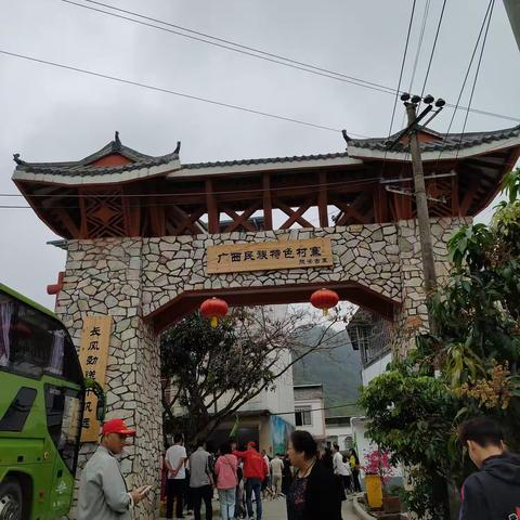 广西巴马快乐旅行(三)