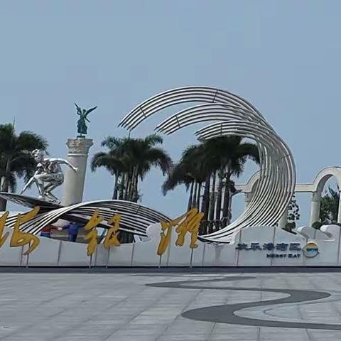广西巴马快乐之旅(四)