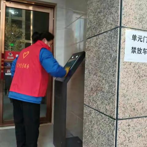 东城区半截河办事处永丰新城社区 人居环境整治工作动态