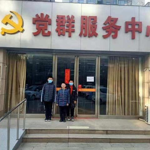 社会主义核心价值观--“公正”探究小组实践活动