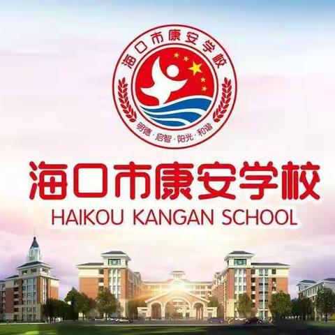 聚焦培养核心素养的小学数学教学实践探索