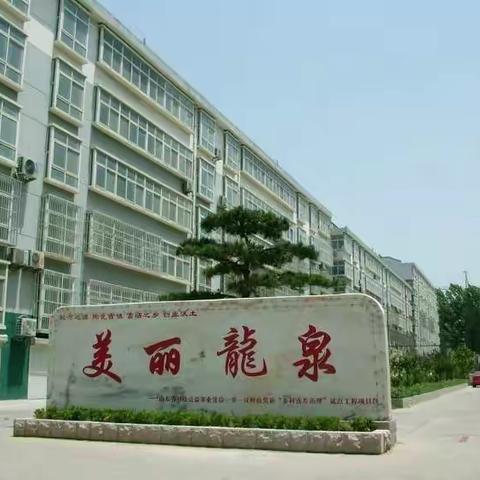 我为家乡写首诗
