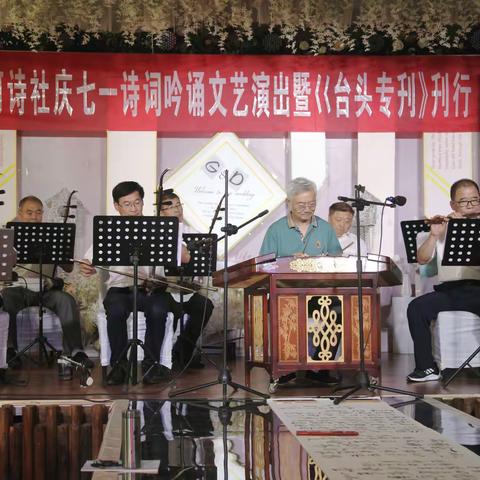 同心庆七一  喜迎二十大