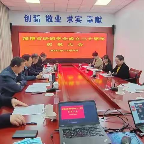 卅年吟圃勤浇灌  灿灿诗花四季开