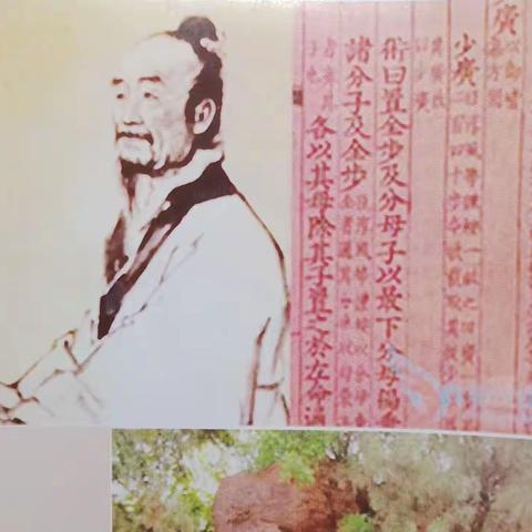 龙泉故事 ：刘徽的传说