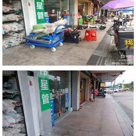 【平湖街道综合行政执法队】立行立改，扎实推进督察反馈问题整改