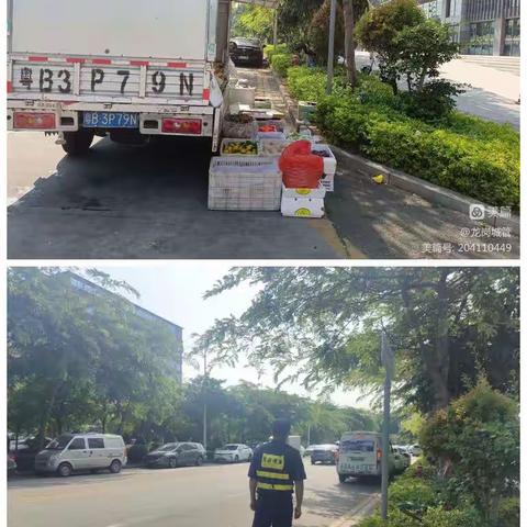 【平湖街道综合行政执法队】立行立改，扎实推进督察反馈问题整改