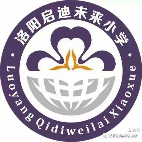 🍀“春雨润于心，清明融于情”🍀—洛龙区未来小学二十四年气探索课程