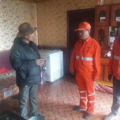 我为群众办实事