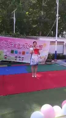 蓝天红箭幼儿园传达张局长对六一儿童节的祝福