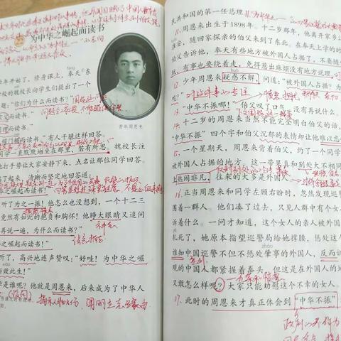 现在认真学习，将来赢天下！