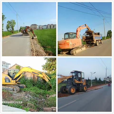 硬核推进“三清”工作，齐心共造美丽庙前