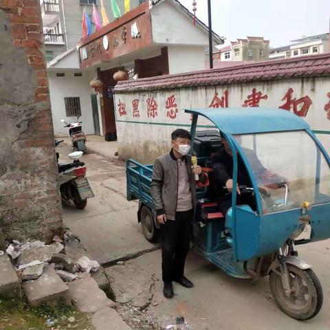 昔日党恩沐浴我，今日我为疫情战——来自贫困户的呼声