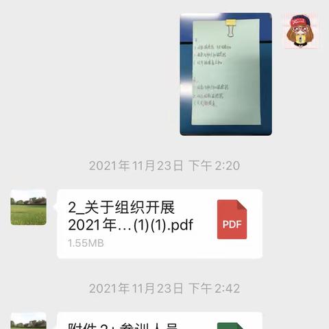 开拓新思路  ，共创新融合