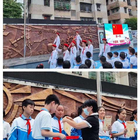 跟岗交流促发展，教研互鉴共成长——海南省乡镇小学道德与法治骨干教师跟岗研修培训第一天