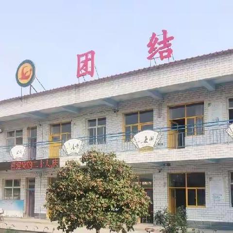 学习交流共进步，兄弟学校筑真情——欢迎新开街学校来我校参观交流