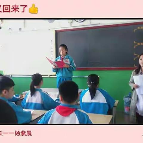 “学本课堂”的回归——城内小学六年级语文组教研纪实