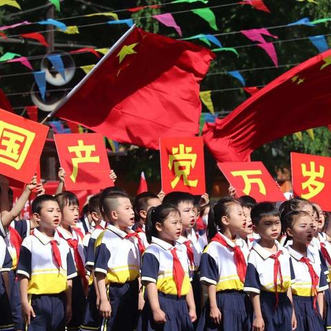 城内小学“童心向党迎百年 红色基因代代传”一年级文艺汇演