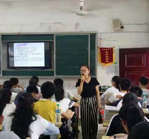 《马说》公开课