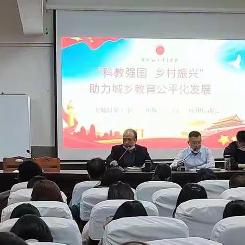 “科学强国，乡村振兴”助力城乡教育公平化发展 --陶行知教育基金会助力汝城七中暨新教学云平台软件应用培训会