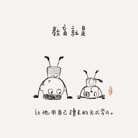 🌸“学习”的打开方式🌸