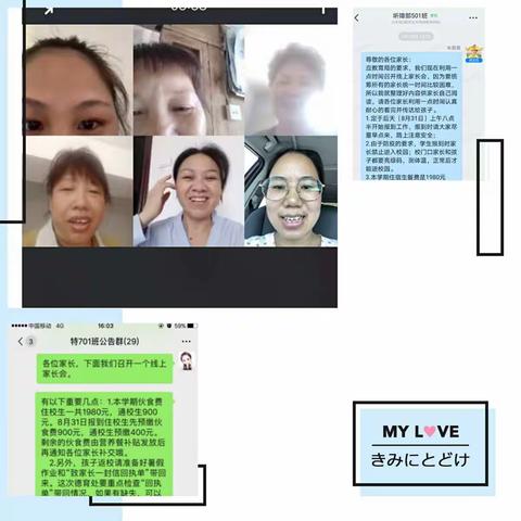 开学啦！新学期，新起点，丽特校为特殊孩子开启"大爱无言"新一站！