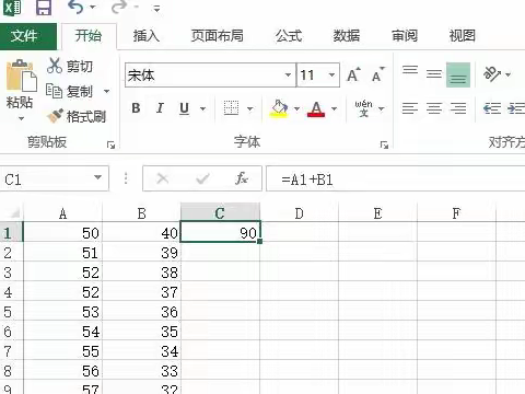 Excel如何批量求和有什么方法