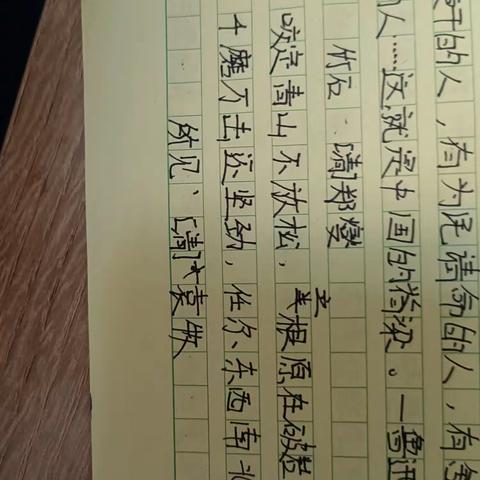 温宇皓第八周语文作业