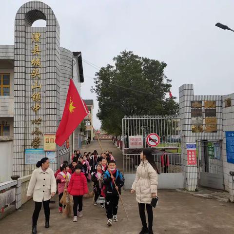 学雷锋精神，立时代新功——澧县城头山镇中心小学学雷锋实践活动