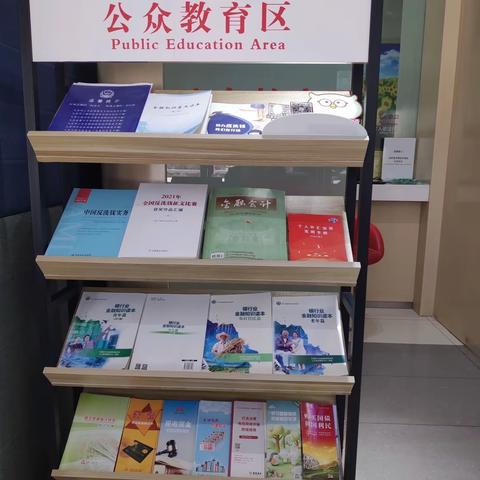 招商银行鞍山分行“3.15”开展“整治拒收人民币”及反假货币宣传活动