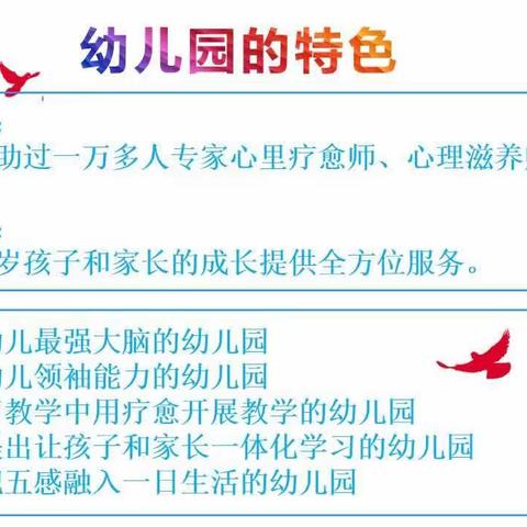 石龙小新星全脑园2023年春季期安娜成长记录（中班）🎈的美好时光！爱与美好！如约而至…￼💕