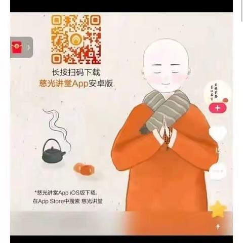 敬请截屏转发