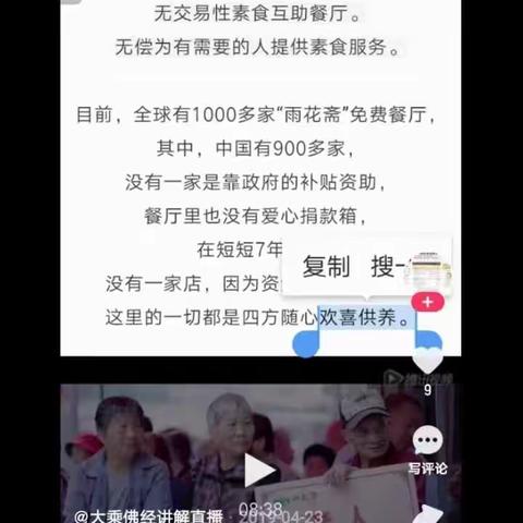 敬请截屏转发