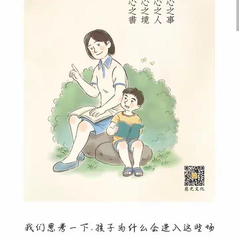 敬请关注慈光文化微信公众号！敬请截屏转发