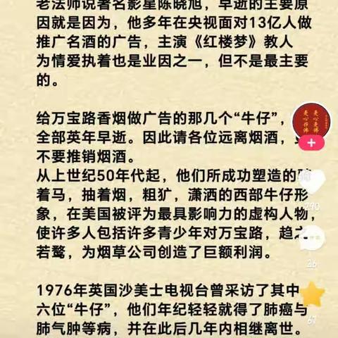 敬请截屏转发