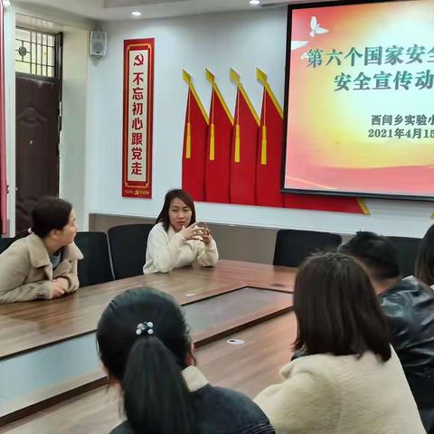 维护国家安全，人人有责