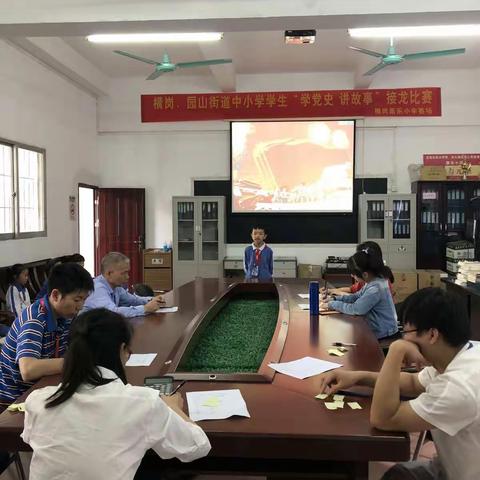 学习党史精神，传承红色血脉—康乐小学党史学习教育