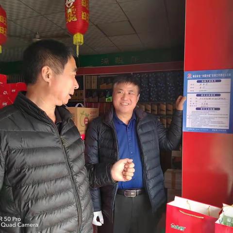 小小公示牌 架起食品安全“连心桥”