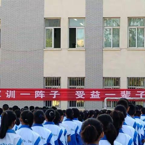 初来乍到！高一六班军训点滴