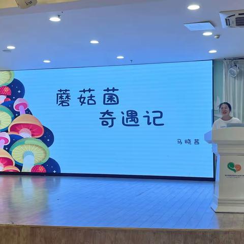 新区实验幼儿园教育集团教研：食育课程分享