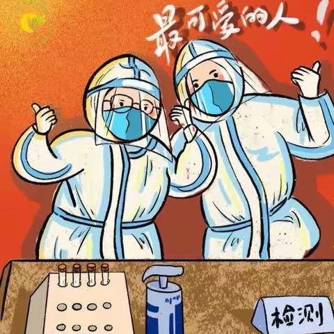 ﻿【新民镇中心小学】教师志愿服务——赓续前行，奋楫争先