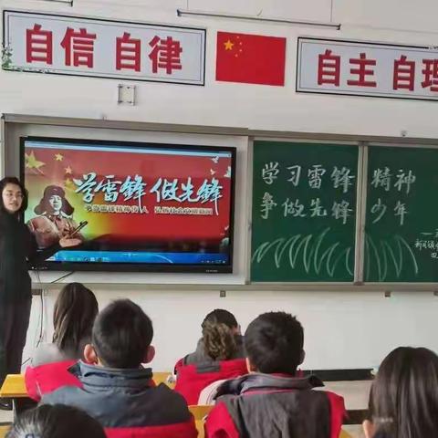 【新民镇中心小学】“学习雷锋精神，争做先锋少年”主题活动