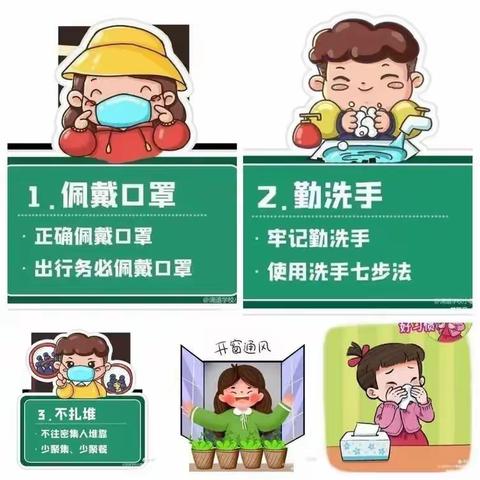 辛店桑杨幼儿园暑假致家长的一封信