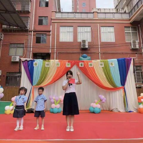 赣县区心悦幼儿园“感恩宝贝”主题活动